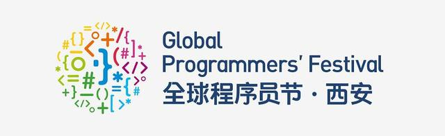 探索人體三維數(shù)字化應用，領智三維CTO任茂棟出席第四屆全球程序員節(jié)