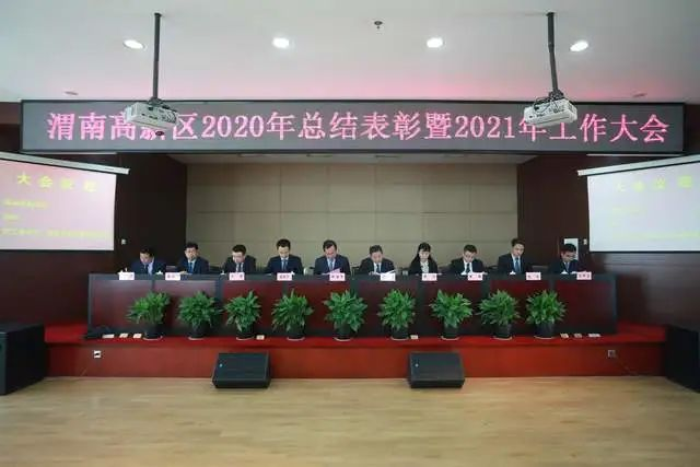 領智三維獲評渭南高新區(qū)2020年度科技創(chuàng)新突出貢獻企業(yè)