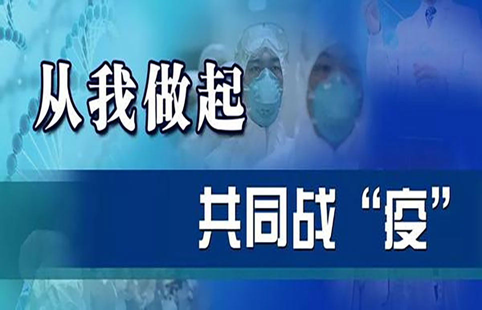 領智三維 抗擊疫情 我們在行動