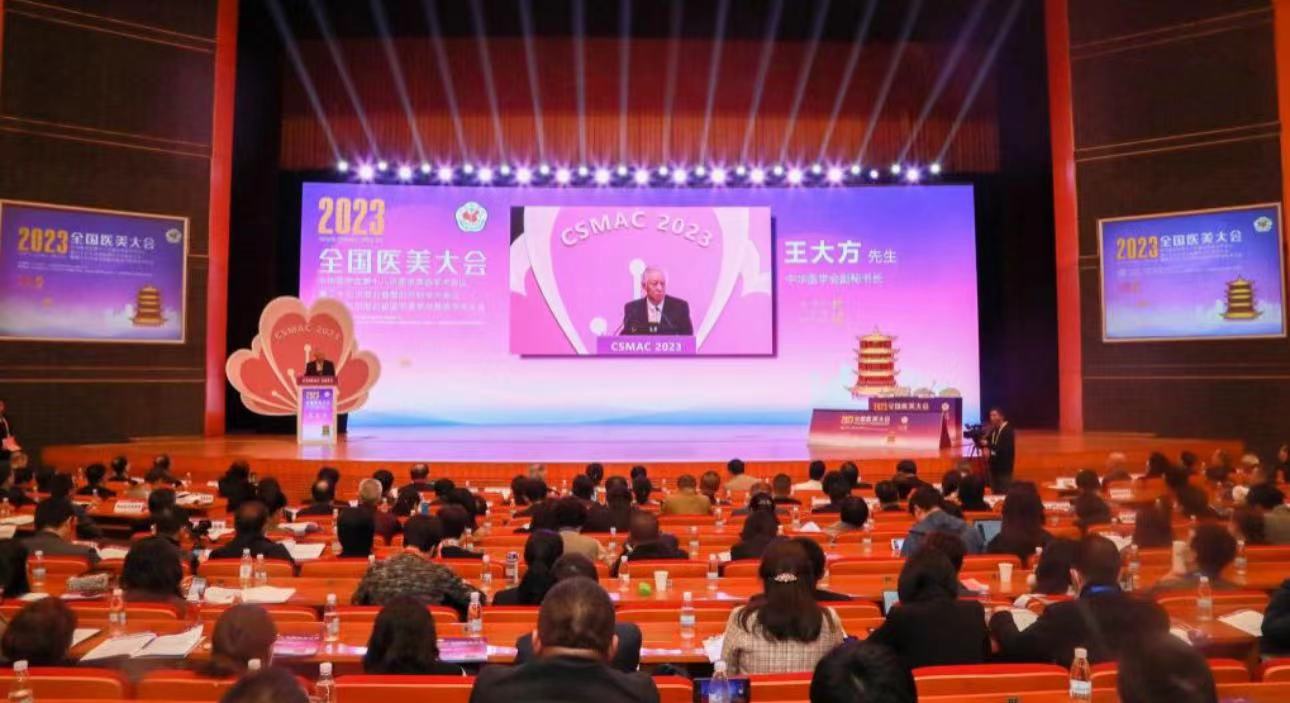 共創(chuàng)醫(yī)美整形正頜正畸新課題 領(lǐng)智三維受邀參展第十八次醫(yī)學美容學術(shù)會議
